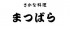 基本設定